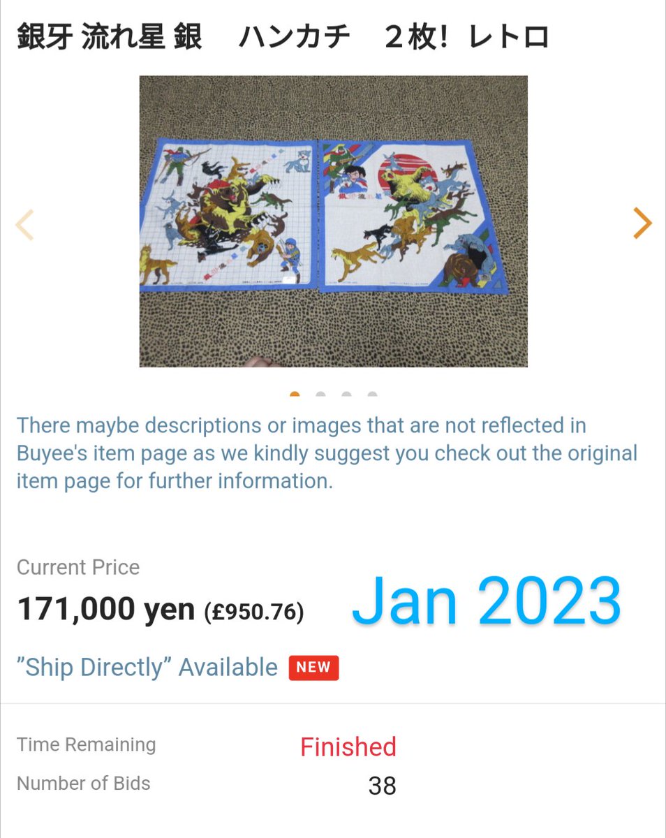 gingashu's tweet photo. Expensive hankie post 🤧
I have never seen the other two for sale, I admire their designs. 80s/90s childrens hankies are so vibrant and creative, it makes me feel nostalgic for the Disney hankies I had as a kid.
#ginga #銀牙 #hopeanuoli #gingacollection https://t.co/5N0VKk9Crs
