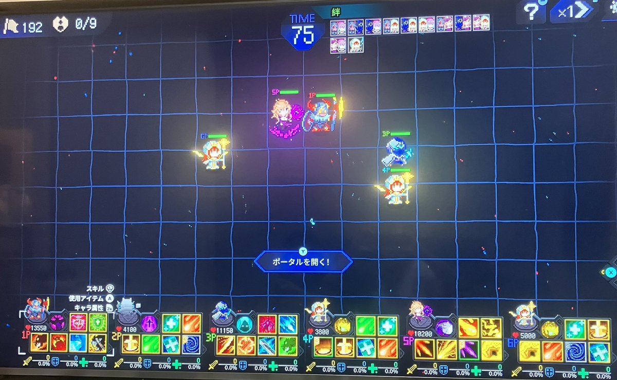 ____shuhei____'s tweet image. タイムウォーカー、本当に面白いんだけど、エンドレス192階あたりから動きが重すぎてSwitchが落ちまくりまったく進まない😇😇😇どうしたらいいんや☺️☺️
#タイムウォーカー
#Timewalker