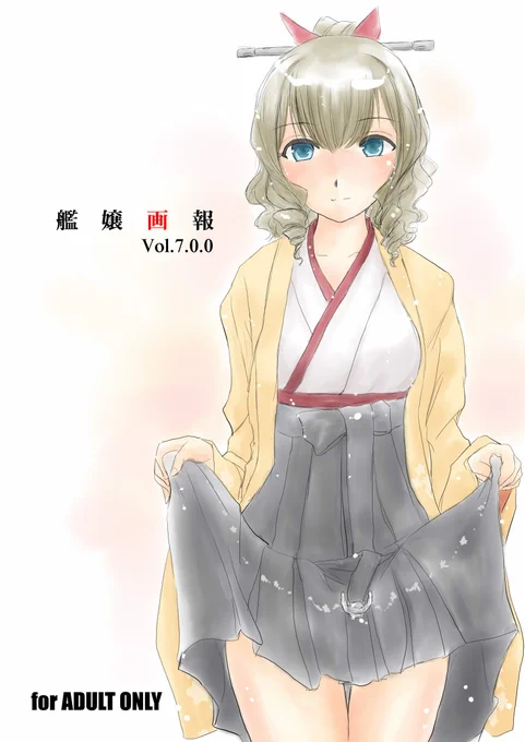 #無言でエロい立ち絵を貼るとエロいフォロワーさんが増える 