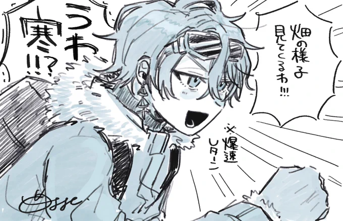 爆速でワラウ
 #描いた晴 