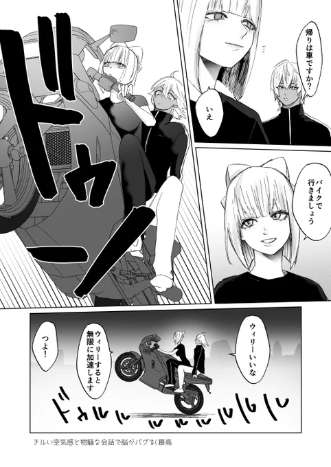 イブラヒムさんと犯罪サポートしのりさんのチルいのに物騒な会話が最高によかった
#絵ブラヒム
#VCRGTA3
#VCRGT絵 