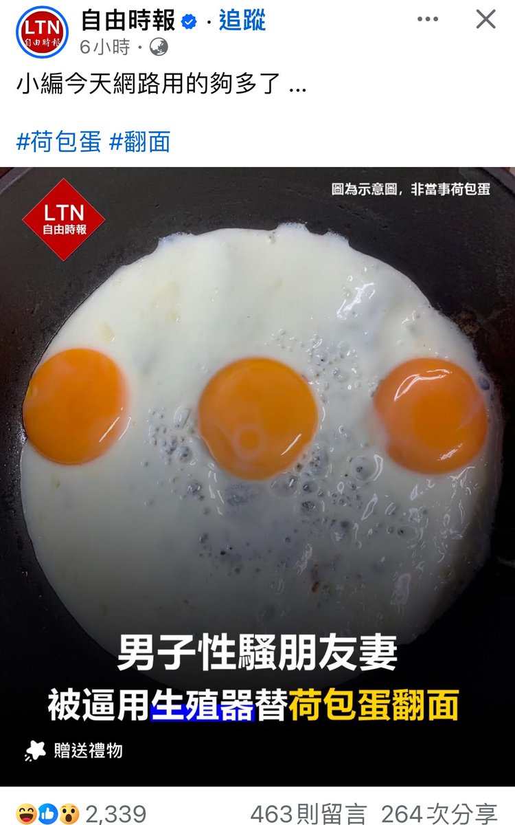 有沒有
已領悟這個技能的朋友
請告訴我
純粹想開眼界🌚

#大家不要這麼有創意