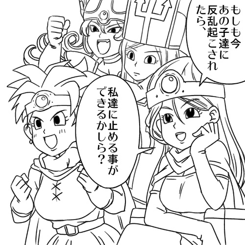 ドラクエ4コマ描いたよ!
ドラゴンクエスト3HD-2D版の新要素モンスターバトルロードを見て思ったこと。 