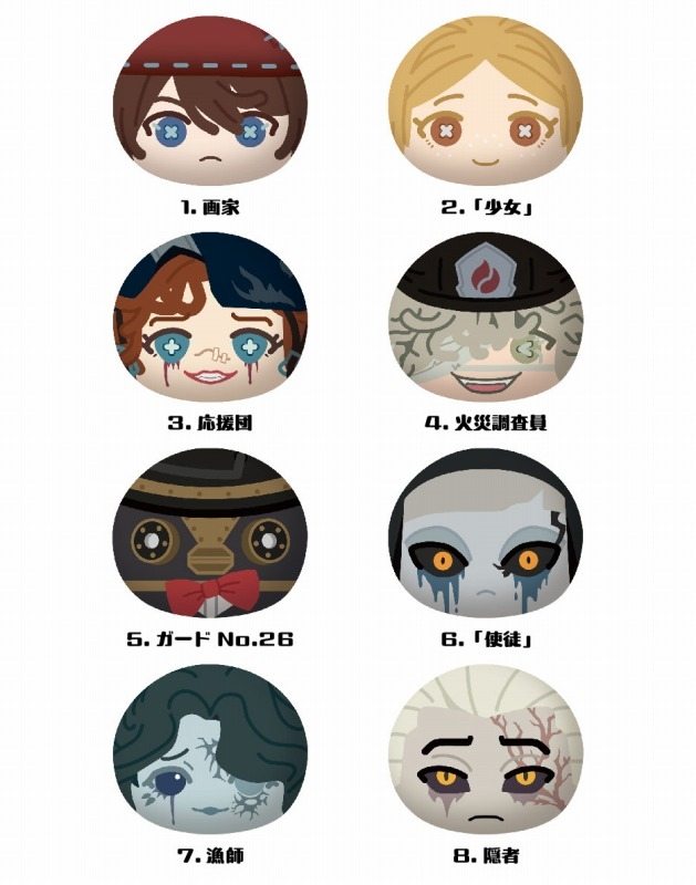 アニメイトオンラインで発売中！ Identity V 第五人格 おまんじゅうに