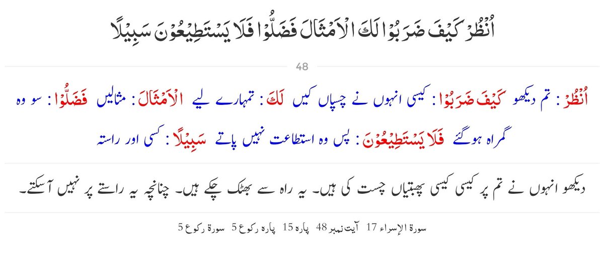 FatheIslam01's tweet photo. @Alam1972 @MissionaryAMJ https://t.co/TkqDxEBqMw