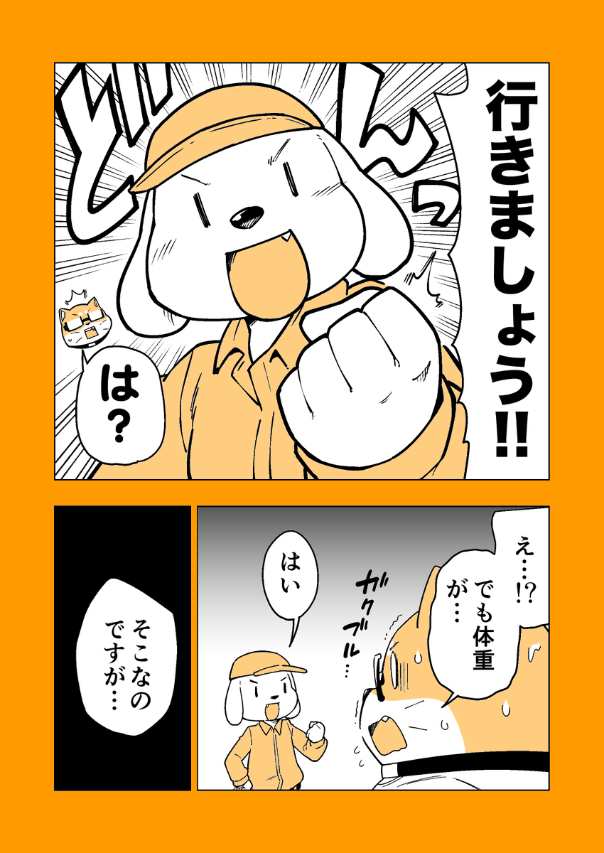 2/7 