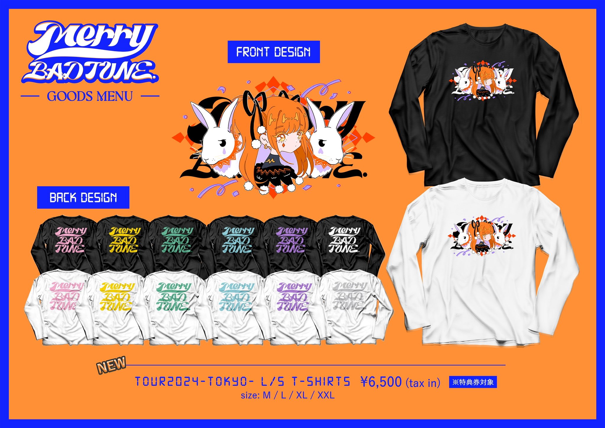 MERRY (メリー) ライブ グッズ 12/22(日)出演「MERRY ROCK PARADE 2024」DISH//オフィシャル