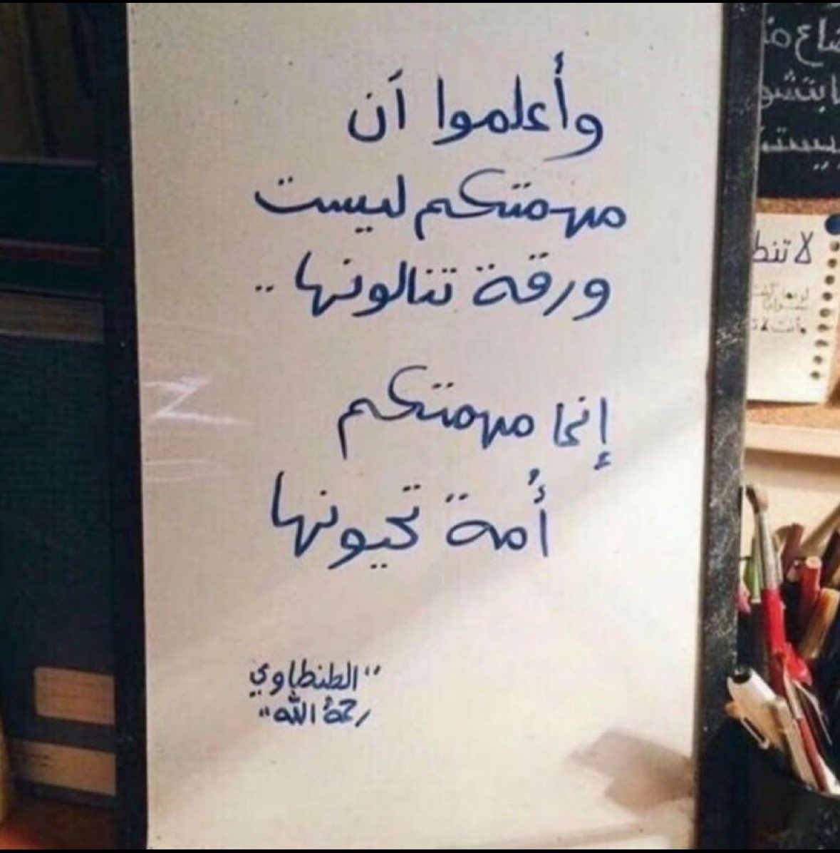 كل ماتحس انها ضاقت تذكر :