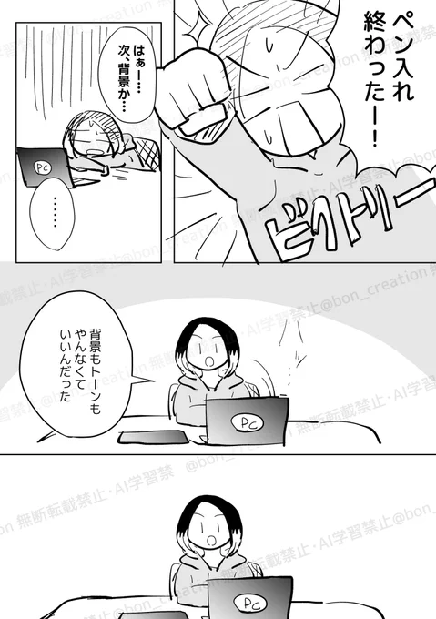 (3/3)
たまのさんにお手伝いいただいてる漫画は来年告知できる…はず、です🙌 