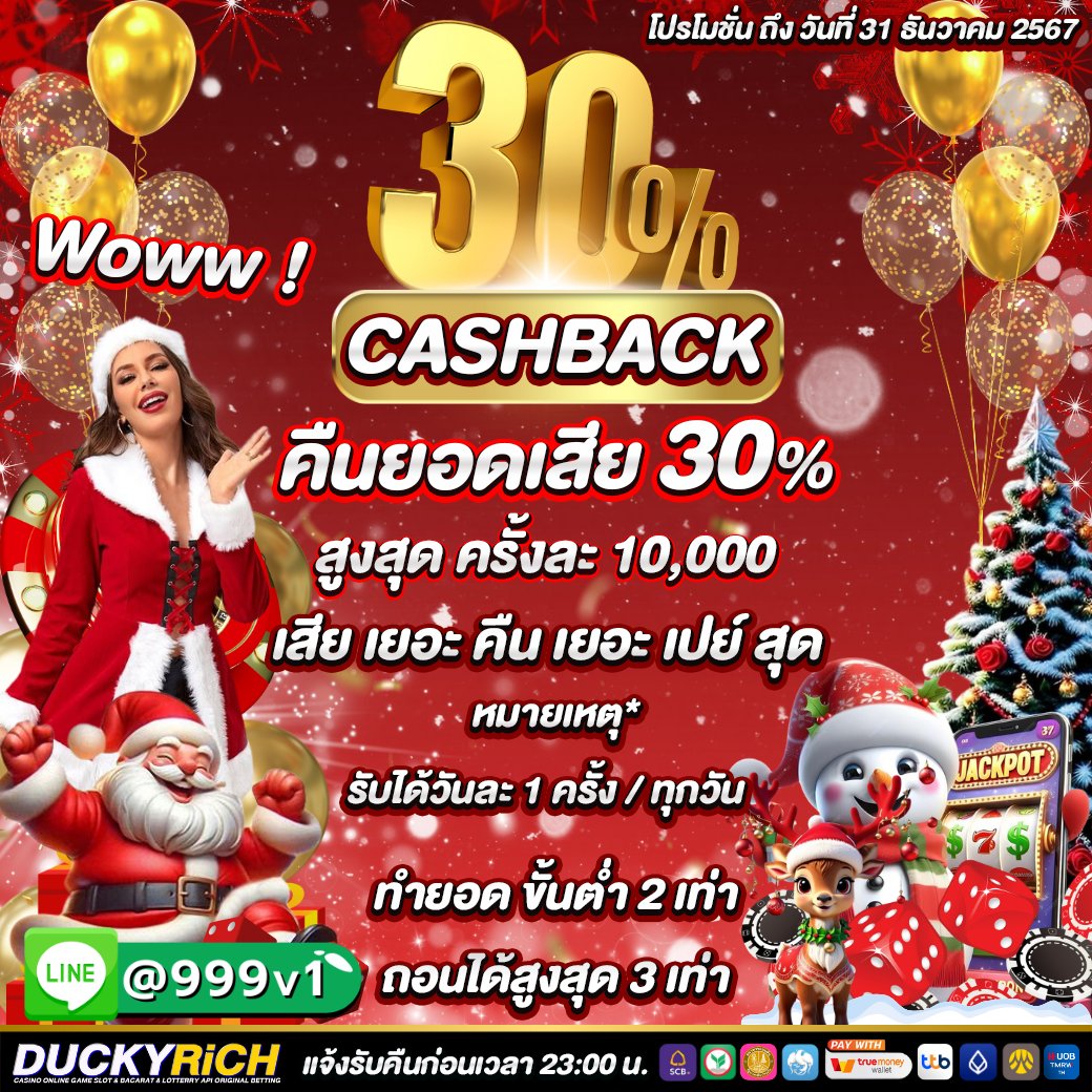 SlotonlineV999's tweet photo. 👑 มีใครให้ เด็ด เผ็ด จี๊ด กว่านี้อีกไหมอ้า
🎉 เอาใจ นักเล่น ตัวจริง ต้องหนูเป็ด ให้ได้มากกว่า..
🔥 คืนยอดเสีย 30% สูงสุด 10,000 ถึงสิ้นปี !
🌟โปรโมชั่น ตรงใจ เชื่อใจได้ 100%
👏 ลิงก์เข้าเล่น บริษัทตรงไม่ผ่านเอเย่นต์ 
📌 https://t.co/hUnlfywfPL

#โปรโมชั่นสมาชิกใหม่ #เว็บตรงการเงินชัวร์