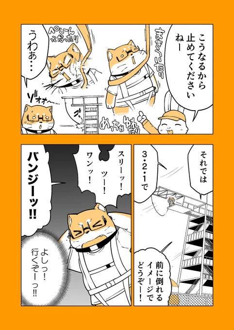 4/7 