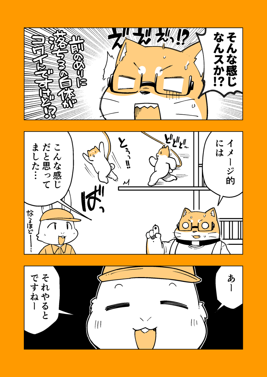 3/7 