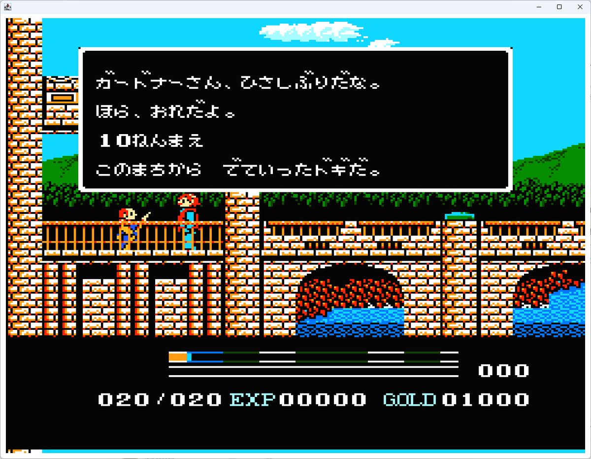botesan's tweet photo. kotlin製ファミコンエミュレータ、持っているゲームある程度動いているけどイース３は表示がおかしい
他のゲームも最初の方とかセーブロードした直後とかしか遊んでないのが多いけど #kotlin https://t.co/vTOiVrgrJf