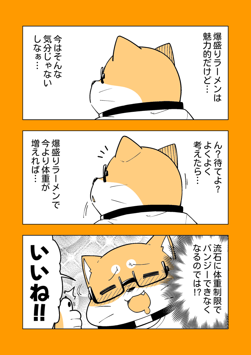7/7 