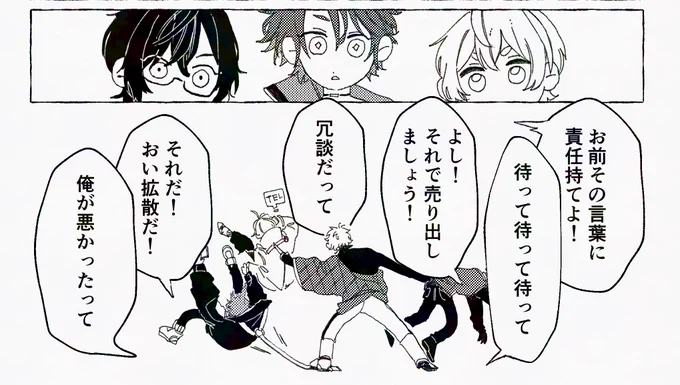 わちゃりて 