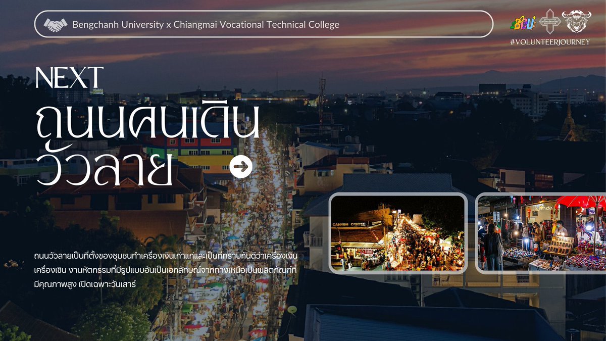 Bengchanh U. Commu tweet media
