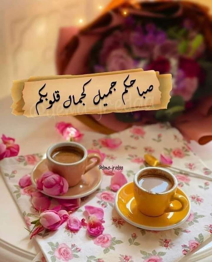 aboriad1978's tweet photo. @ladyafaf70 اللهم آمين يارب العالمين https://t.co/IYtzU4f3mA