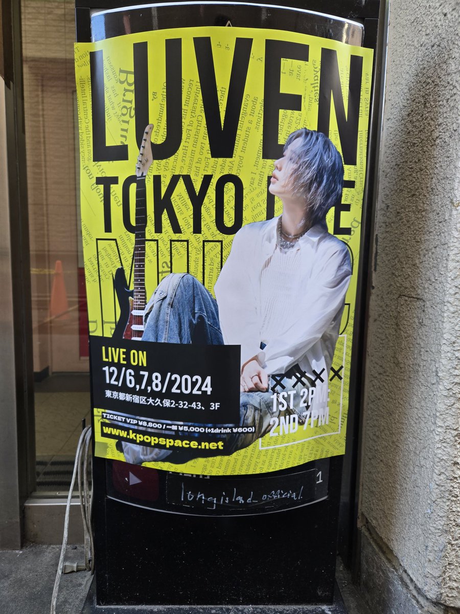 nobuko16's tweet photo. 久々に参加できた♫とんぼがえりだけど。#윤정환 https://t.co/jEQ3Ou9u3E