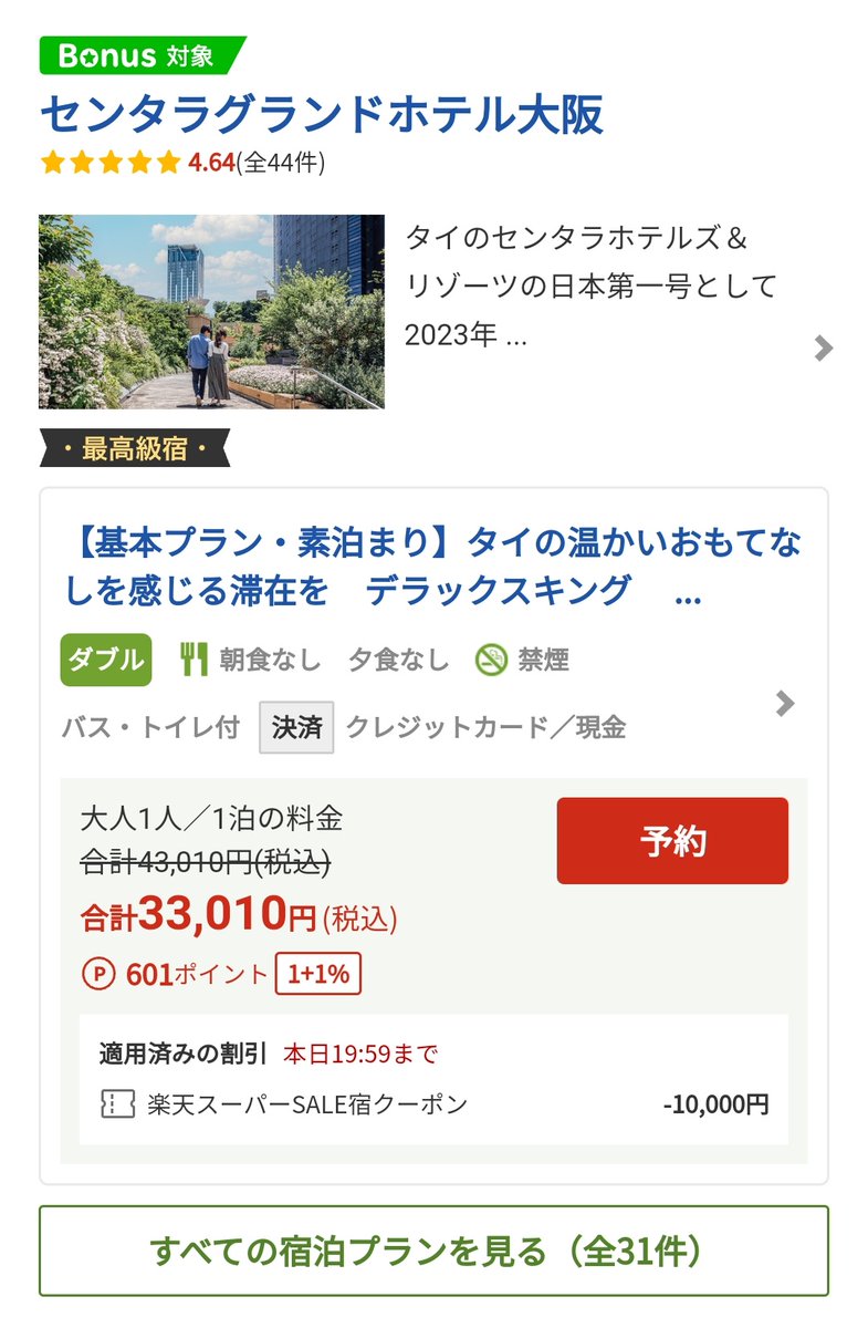 LCHQ_T's tweet photo. 10,000円off使用例
https://t.co/xzT1nQz6mC https://t.co/bJDLwMkxAe