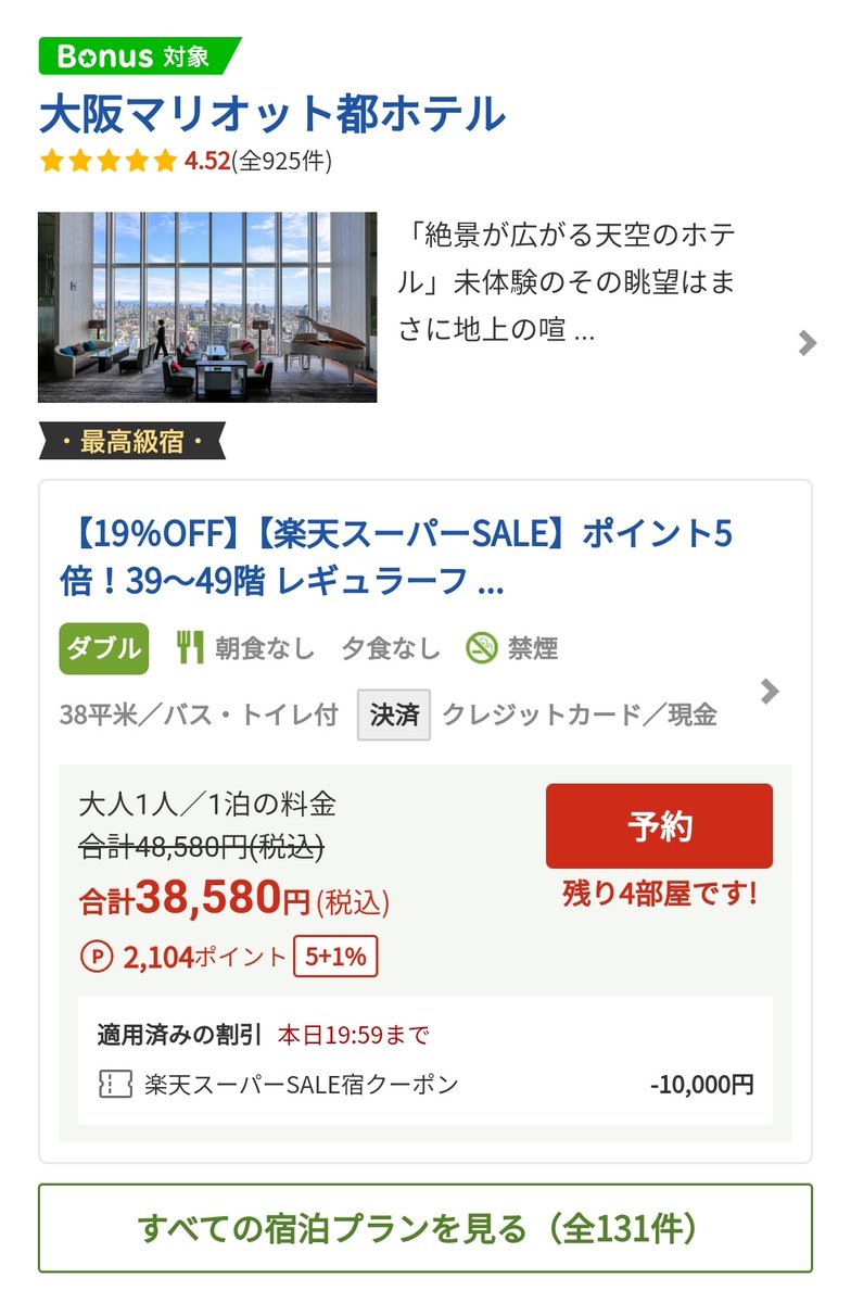 LCHQ_T's tweet photo. 10,000円off使用例
https://t.co/xzT1nQz6mC https://t.co/bJDLwMkxAe