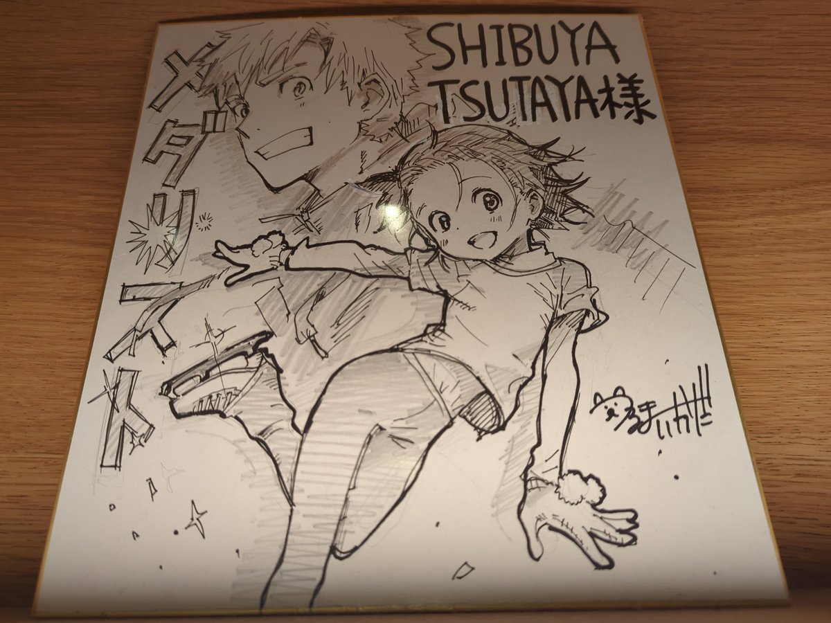 monmonmanga's tweet photo. 渋谷TSUTAYAで #メダリスト のいのりちゃんと司先生発見！ https://t.co/QhSQRBEz8t