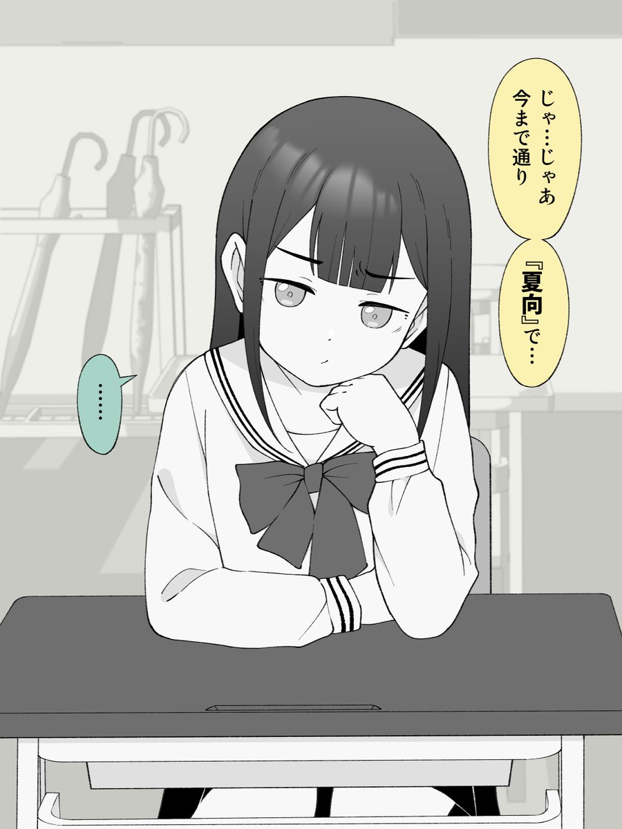(2/2) 