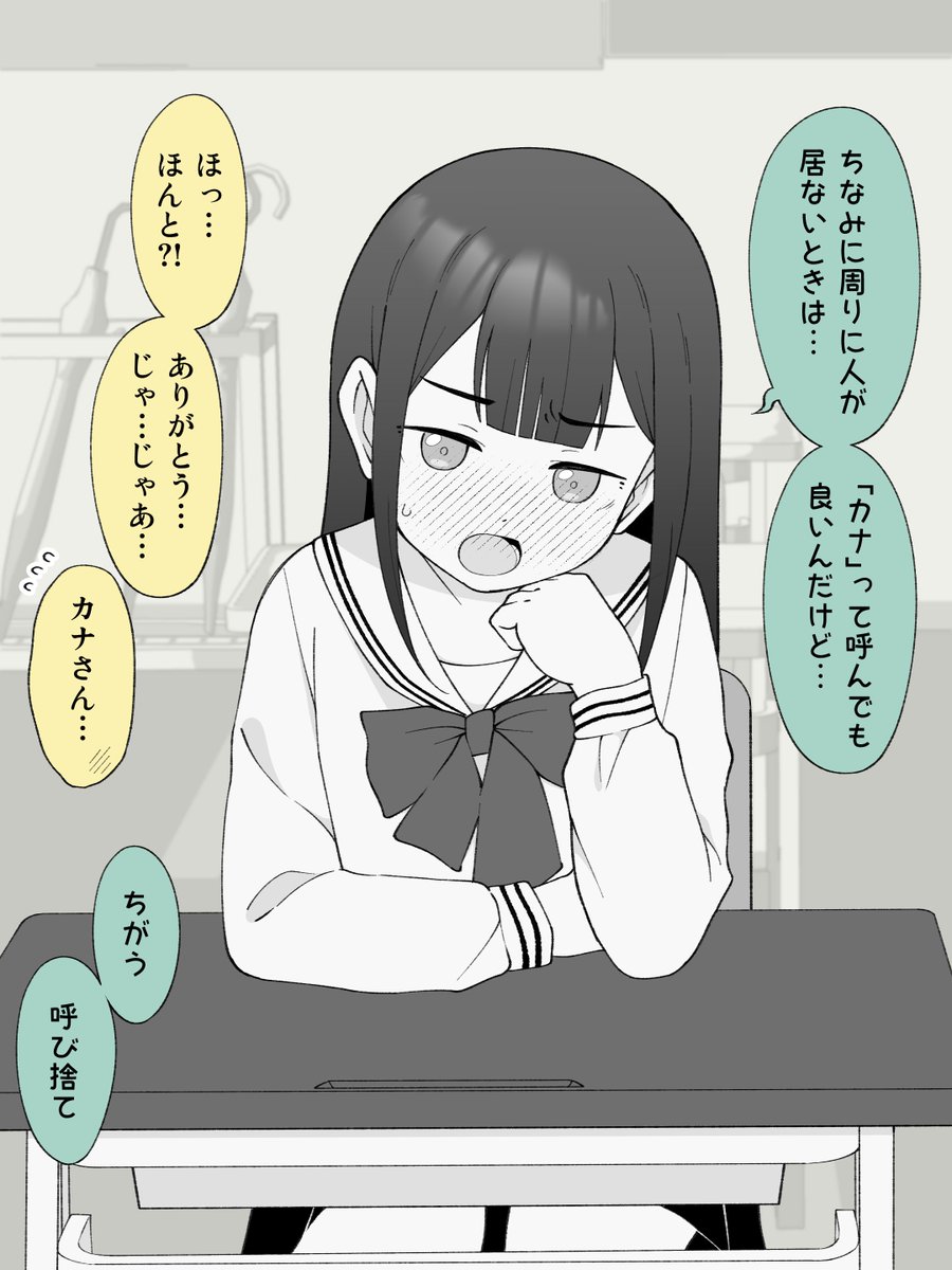 (2/2) 