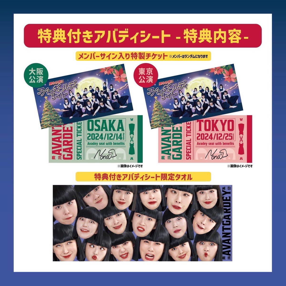 どうも！ナガノです👩🏻 FCライブまで後7️⃣日…！！ 本日はタイトルと
