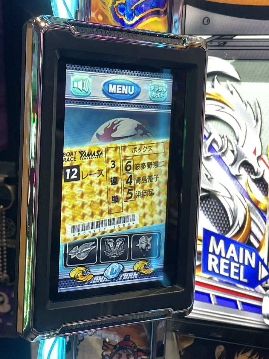 tar_pcks's tweet image. 嘘つけい！