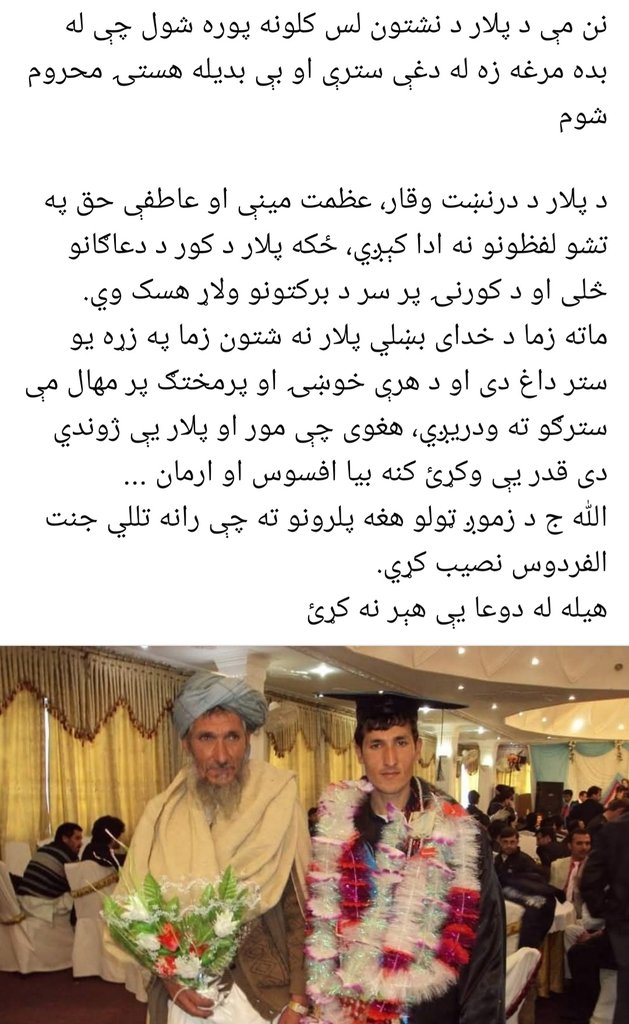 rohullah_wasim's tweet photo. https://t.co/Sub91dPlpt