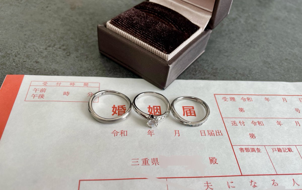 nd5rcrubimaru's tweet photo. 私事ですがこの度結婚しました💍
低浮上ですがこれからも変わらずよろしくお願いします！ https://t.co/Mx32mu7z0m