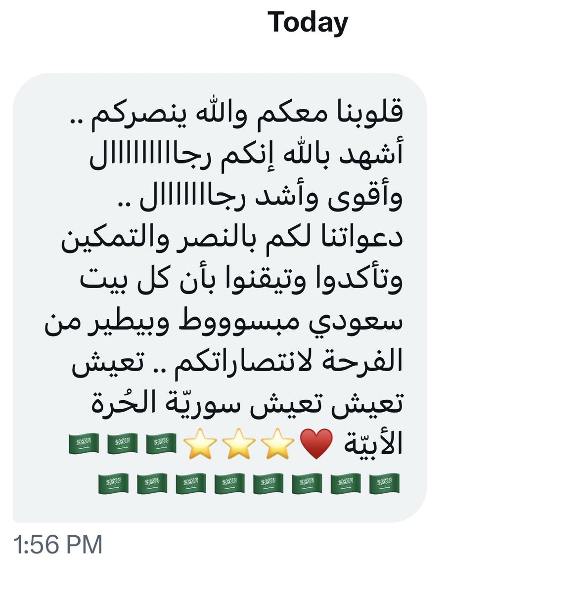 MousaAlomar's tweet photo. أكثر شعب أصيل وقف مع السوريين ❤️ https://t.co/wjLBm8YQTx