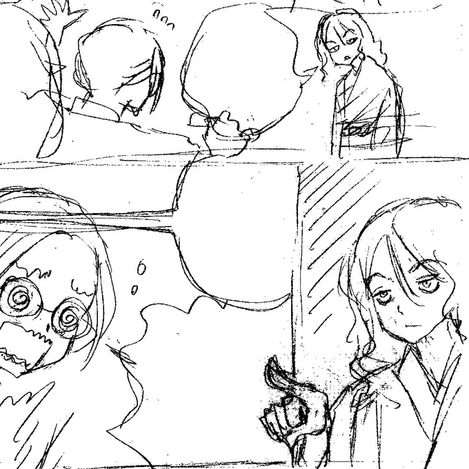 #怪奇古物商マヨイギ 次の話は来週の金曜更新だよ宜しくね。 