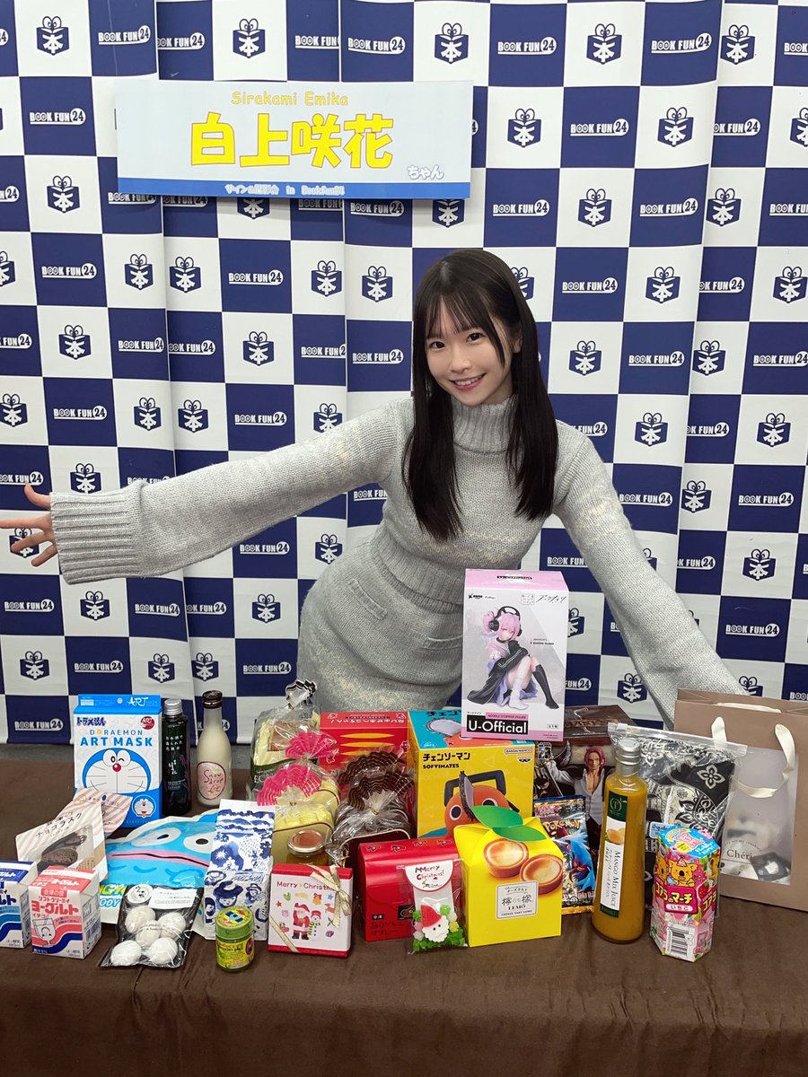 初めての地方イベント！福島！

ブックファン24郡山さんでの
イベント来てくれたみんなありがとう🩵
みんなのおかげで楽しかったよ〜！ https://t.co/8vX6hPiypJ