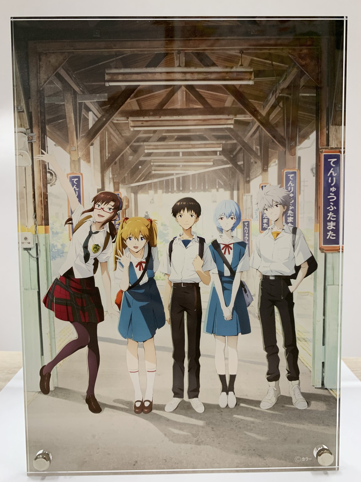 天竜浜名湖鉄道　記念切手帳　開業記念下敷き JR東海下敷 天竜浜名湖鉄道 記念切手帳 開業記念下敷き JR東海下敷 天竜浜名湖