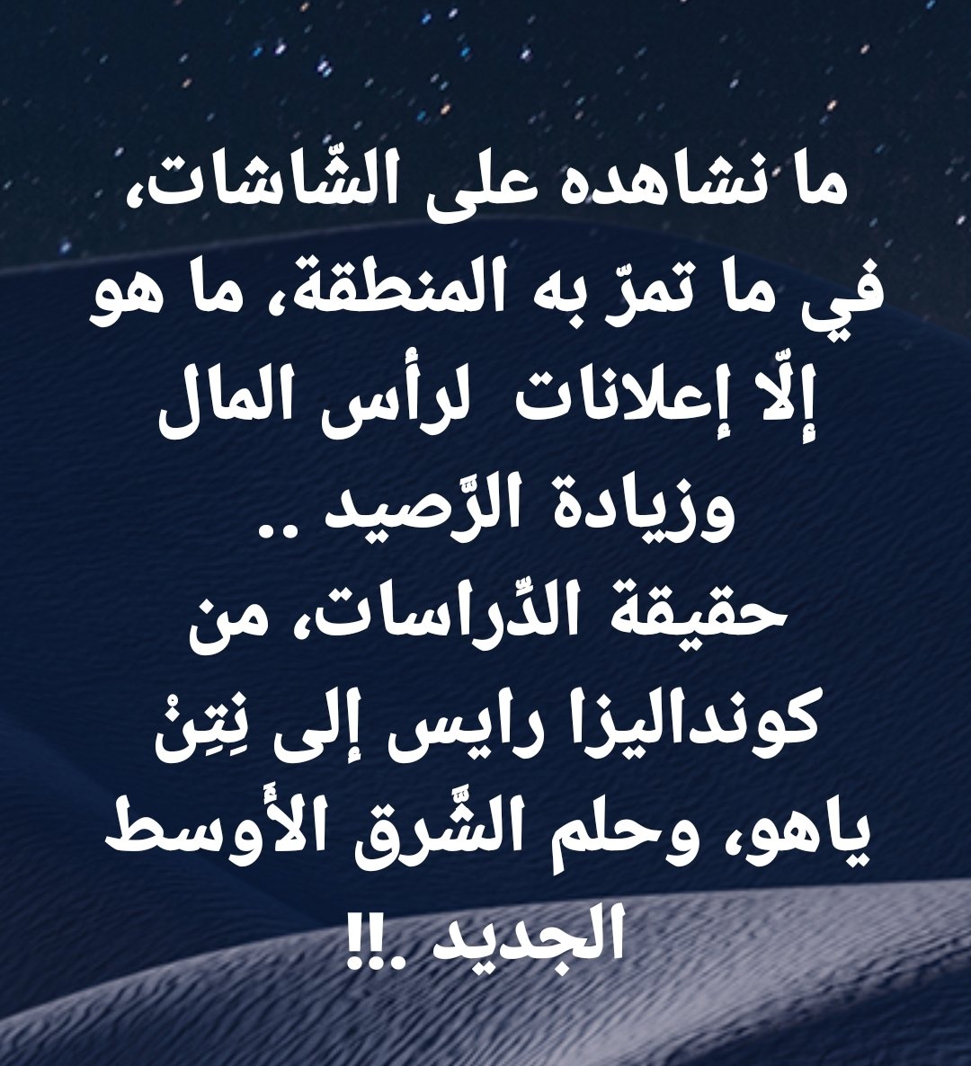 mahhsd33's tweet photo. https://t.co/WsCMnvvqYL