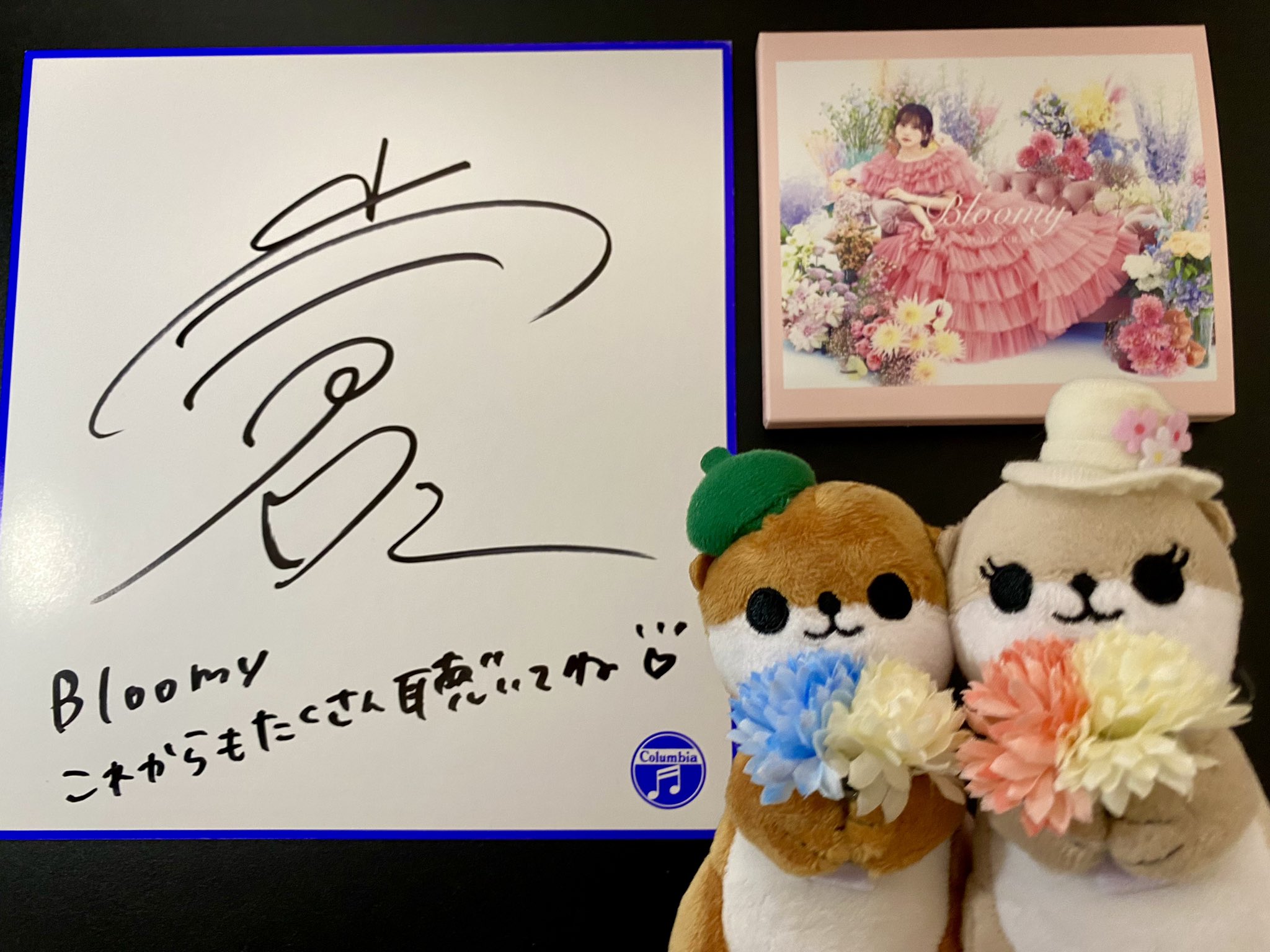 超貴重‼︎⭐︎サイン色紙　まとめ売り 白濱亜嵐 サイン色紙 - メルカリ