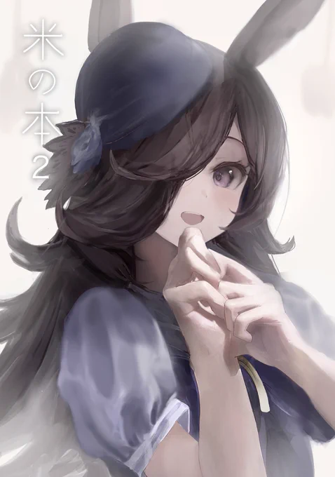 冬本の表紙ができました!今年に描いた推しイラストを、描き下ろしを中心に収録してます。詳しくは後ほど 
