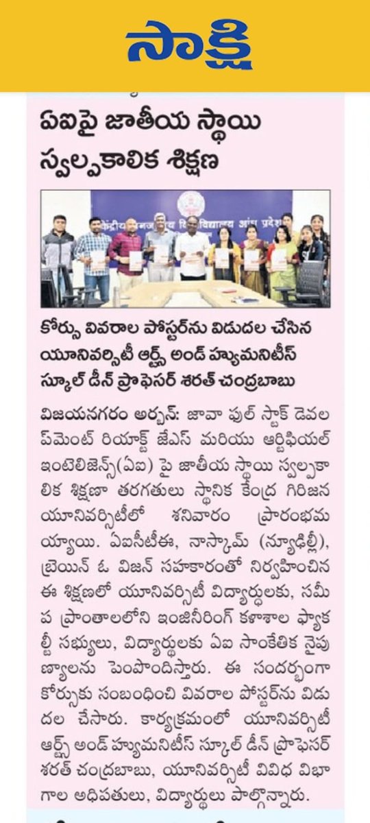 CTUAP_VZMAP's tweet photo. Delivered through collaborative efforts with leading organizations such as AICTE and NASSCOM, the program ensures exposure to cutting-edge trends, tools, and techniques. https://t.co/VvQc8pvMqO
