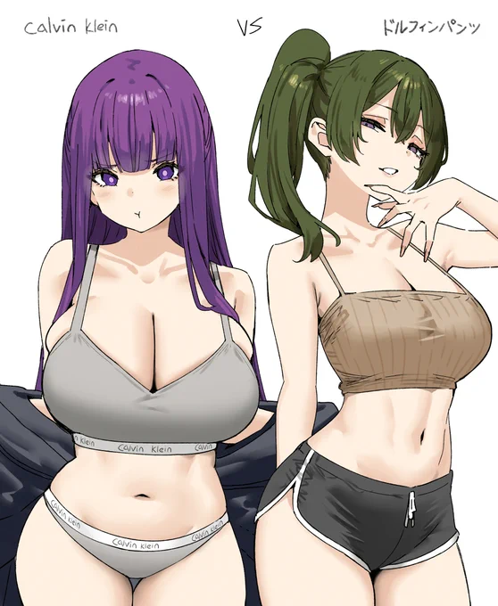 どちらがお好きですか?