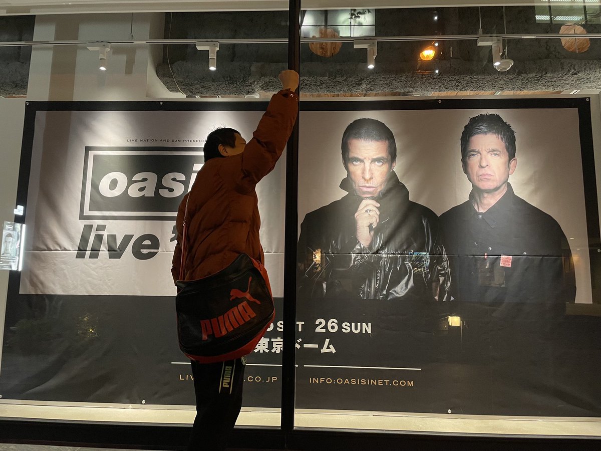 siawasehontono1's tweet image. これだけ狂騒曲に湧いたチケット争奪戦もなかったね
We're Electricだ
これから10ヶ月強オアシスエリクトリックロードに突き進む
夜も映える神保町
大相撲初場所チケット参戦組のみなさんもお疲れ様でした
#oasis2025  #oasis
