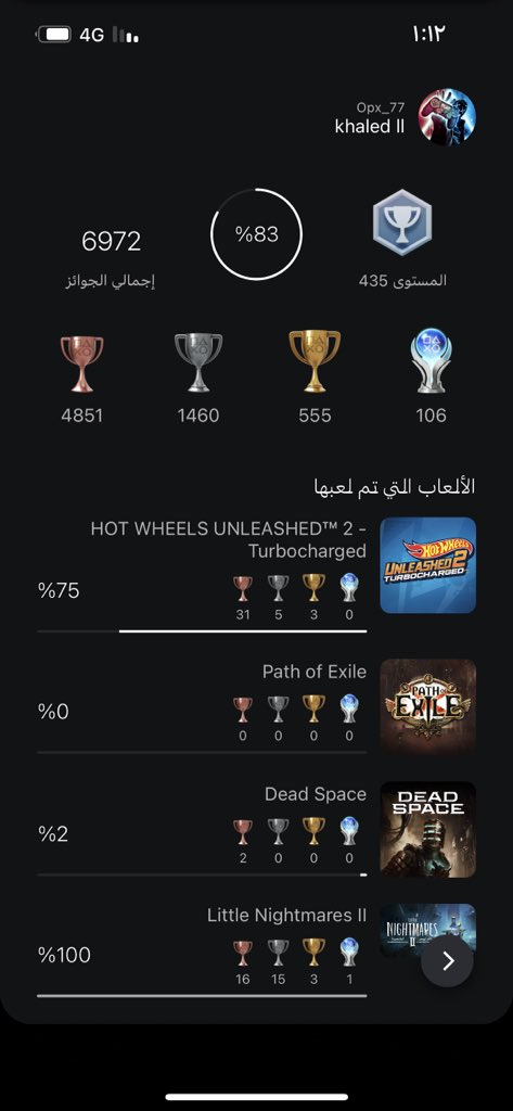 cczw22's tweet photo. @MreGame هاذا الي قدرت اجيبه😏 https://t.co/aFz1L88vDC
