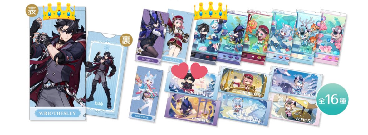 merzel_1124's tweet photo. 【交換】原神 GIGOコラボ チケットファイル

譲）等身→クロリンデ､シャルロット､シグウィン
SD縦→クロリンデ3､エルファネ
SD横→クロリンデ､シャルロット､シグウィン､アイベル

求）リオセスリ(画像2枚目参照💕>👑)

立川手渡しまたは郵送での交換希望 https://t.co/6OdwLhwTOj