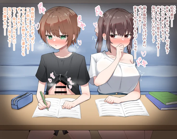 skeb募集してます! 今月までは解放してるのでリクエスト頂けると嬉しいです!リンクはツリーに↓ 