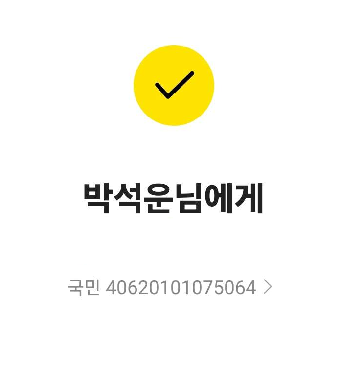 건강과 일정 문제로 시위에 참여하지 못했지만, 제가 할 수 있는 방법으로 응원하고 연대하겠습니다.🥺💕
대한민국 민주주의 화이팅! 👍