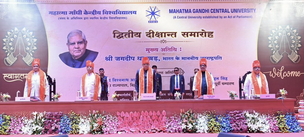 VPIndia's tweet photo. माननीय उपराष्ट्रपति श्री जगदीप धनखड़ ने आज मुख्य अतिथि के रूप में मोतिहारी, बिहार स्थित महात्मा गांधी केंद्रीय विश्वविद्यालय के द्वितीय दीक्षांत समारोह की अध्यक्षता की। 

@MGCUBihar @GovernorBihar @rajendraarlekar @RadhamohanBJP #MGCU #Motihari https://t.co/SdqFN9aiSJ