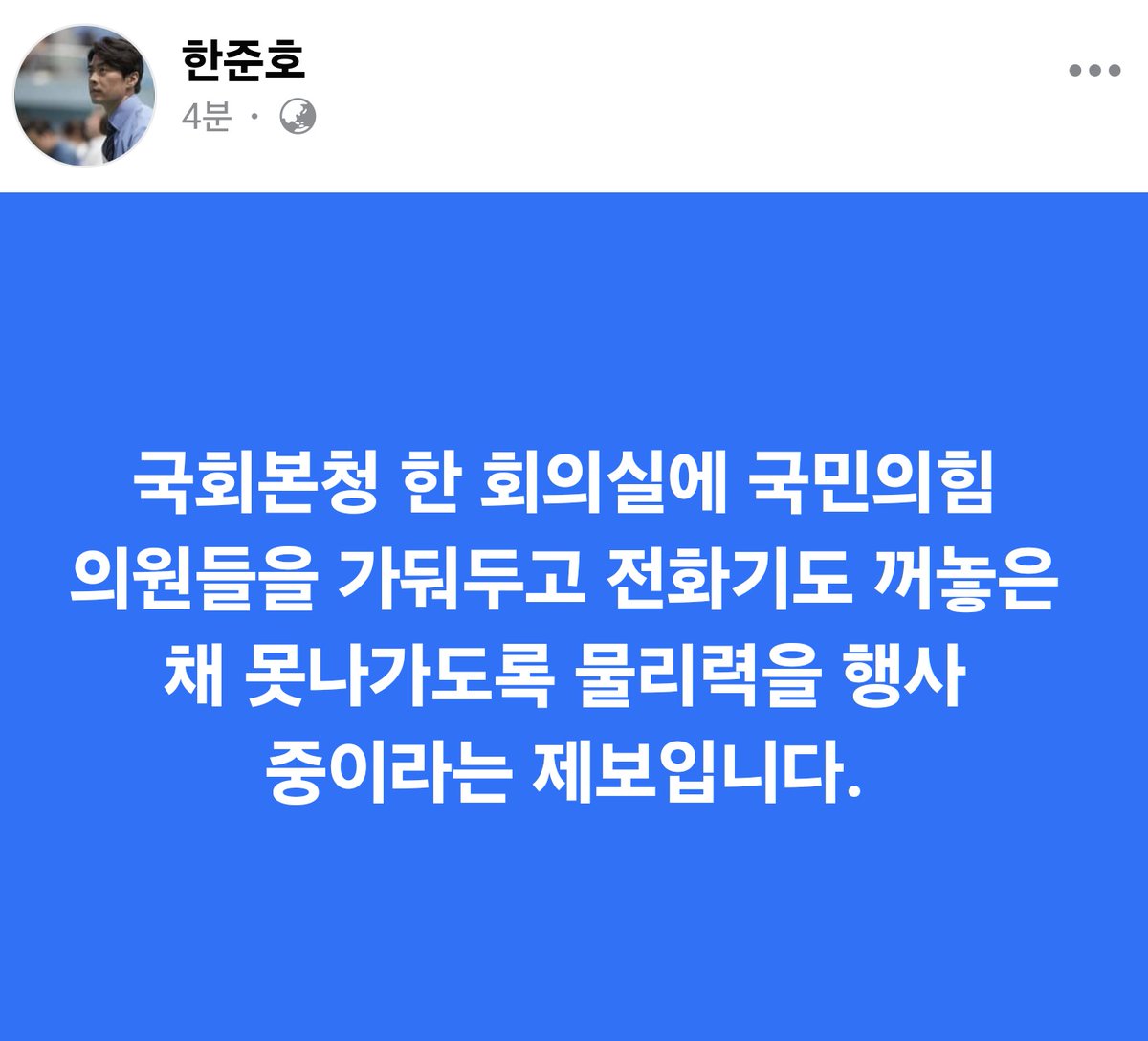 바다 (@t_win_s_) on Twitter photo 