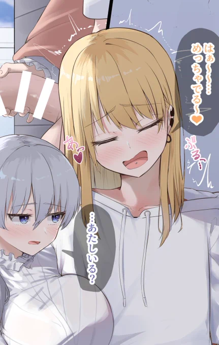 skeb募集してます! 今月までは解放してるのでリクエスト頂けると嬉しいです!リンクはツリーに↓ 
