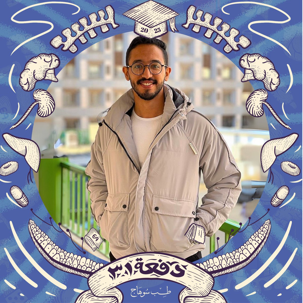 t3lab123's tweet photo. Long journeys must have an end,
And this one is about to.❤️☝️
#sohag_faculty_of_medicine
#CLASS_31 https://t.co/bfZzJJK04K