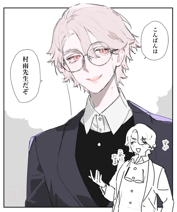 おにいちゃん… 
